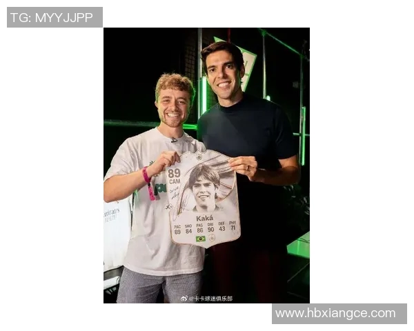 卡卡传奇之路：从巴西足球天才到全球偶像的辉煌历程